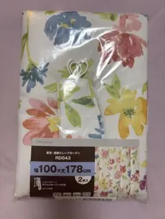 EMIKO様専用 ニトリ 遮光カーテン