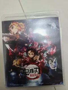 2025年最新】鬼滅の刃 無限列車編 レンタル落ちdvdの人気アイテム