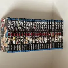 鬼滅の刃　吾峠呼世晴　1〜23巻　外伝　全巻セット