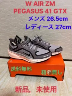 2026年最新】ペガサス41 27.5の人気アイテム - メルカリ