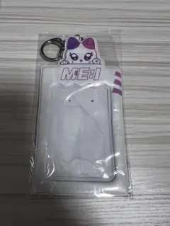ME:EYE トレカホルダー