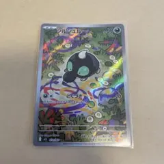 た*や様 ポケモンカード　ヒノヤマコ＆シルシュルーPSA10 PSA10 Pokemon Card Pikachu 008/032 CLL HOLO Classic Japanese TCG
