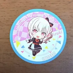 プロセカ　スシローコラボ　ピック　暁山瑞希　東雲絵名