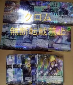 ヴァンガード 烈火翠嵐 ケテルサンクチュアリ 6種類(各3枚ずつ)セット