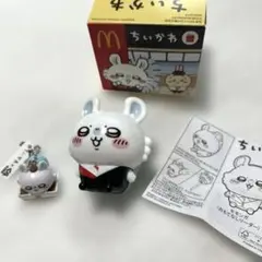 モモンガ