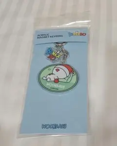 BOYNEXTDOOR プネクド 台湾限定　キーリング　ウナク　WOONBABY