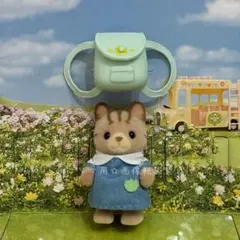 未使用★シルバニアファミリー 森のたのしいようちえん シマネコの赤ちゃん