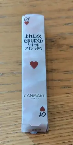 【生産終了】CANMAKE リキッドアイシャドウ アイカラーマジシャン 01