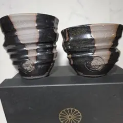 2025年最新】御室焼仁秀の人気アイテム - メルカリ