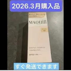 新品　マキアージュ　リキッドファンデ　オークル10