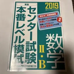 2025年最新】東進衛星予備校数学の人気アイテム - メルカリ