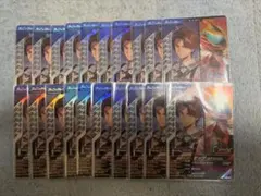 ガンバレジェンズ PR ゼッツ カタストロム 20枚セット万津莫 今井竜太郎