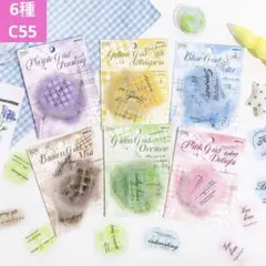 格物奇境シリーズ英文字PETシールコラージュ素材ステッカー6種