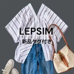 ✱2022SS✱【新品タグ付き・未使用】 LEPSIM 前後2way ブラウスのサムネイル