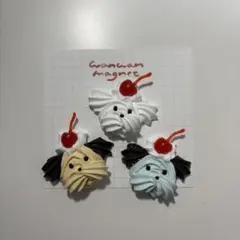 ホイップわんこマグネット 4