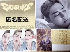 SEVENTEEN YMMD エスクプス コンプセット 2025年最新】seventeen エスクプス まとめ売りの人気アイテム