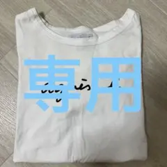 m&m's様 リクエスト 2点 まとめ商品