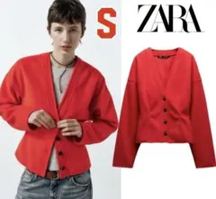 新品 ZARA 美シルエット！ソフト フィット カーディガン S 今季完売品！