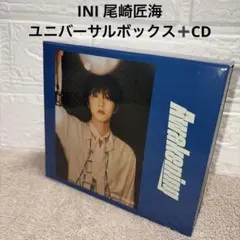INI 尾崎匠海 ボックス ユニバーサル I 3形態 特典 CDつき - メルカリ