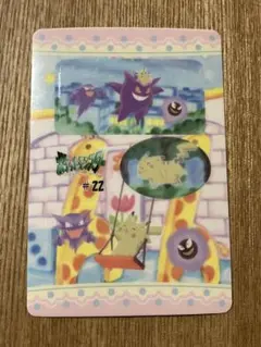 111 ポケモンカード　カードダス　トップサン　ポケカ　ゲンガー　シールダス 2026年最新】ポケモンカードダス ゲンガーの人気アイテム - メルカリ