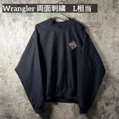 レア　Wrangler プルオーバー ナイロンJKT 刺繍　ラングラー　L相当