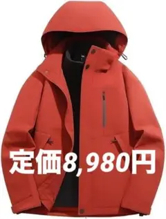 特価■ ジャケット スキー スノーボード 冬用 防寒 防水 防風 アウトドア