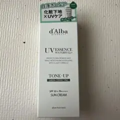 ダルバ　d'Alba UV ESSENCE WATERFULL+ 50ml 緑