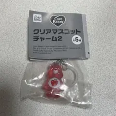 Care Bears クリアマスコットチャーム2