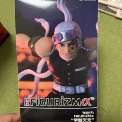 鬼滅の刃　宇髄天元　フィギア