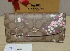 アウトレット 長財布