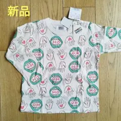 新品未使用　マーキーズ　長袖トップス　ロンT 120 キッズ　カラフル　手　口