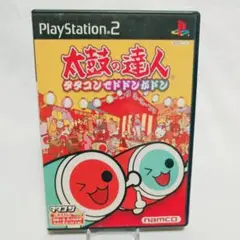 太鼓の達人 タタコンでドドンがドン　PS2　起動確認済　8101-0017