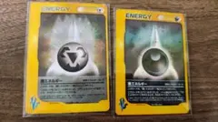 ポケモンカード vsパック 鋼エネルギー&悪エネルギーのサムネイル