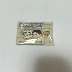 ハイキュー ジロリ 前髪クリップ 木兎光太郎　赤葦京治 梟谷