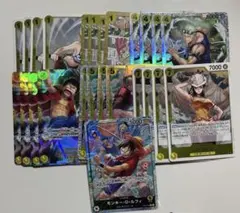 ワンピースカード　黄ルフィ　デッキパーツ