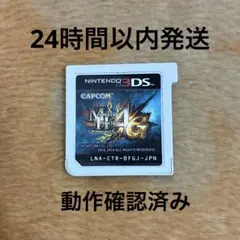 3DS モンスターハンター4G