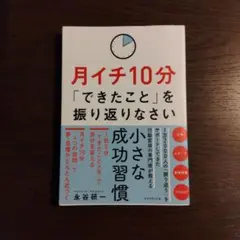 みにぃ☆☆様 リクエスト 2点 まとめ商品
