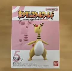 ポケモンスケールワールド ジョウト地方2. デンリュウ