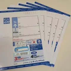 2026年最新】レターパックライトの人気アイテム - メルカリ