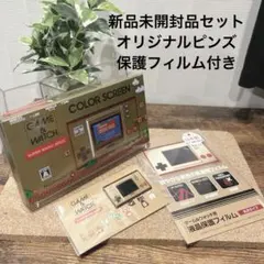 新品未開封品 ゲーム&ウォッチ スーパーマリオBROS ピンズ 保護フィルム付き Amazon.co.jp: ゲーム&ウオッチ スーパーマリオブラザーズ (【Amazon