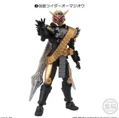 Shodo-XX 仮面ライダー 9 オーマジオウ