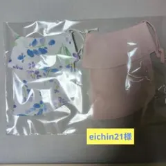 テニスフェイスマスク　ハーフタイプのサムネイル