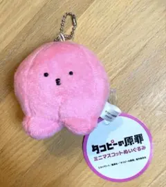 2026年最新】タコピーの原罪 ぬいぐるみの人気アイテム - メルカリ