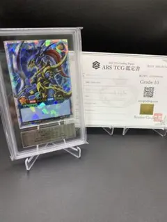 2026年最新】ars10の人気アイテム - メルカリ