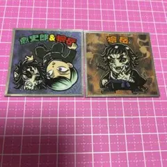 獪岳 愈史郎 鬼滅の刃マンチョコ