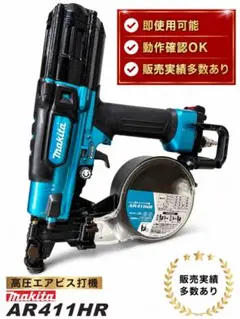 2026年最新】ビス打ち機 マキタの人気アイテム - メルカリ
