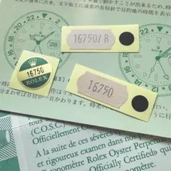 ROLEX 16750 GMTマスターリファレンスシール ケースバック3枚セット