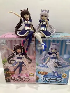 2026年最新】ネコぱら ショコラ フィギュアの人気アイテム - メルカリ
