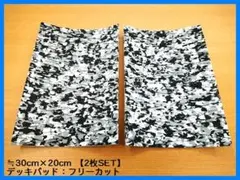 ★デッキパッド SUP サーフボード ウィンドサーフィン ≒30☓20cm：2枚のサムネイル