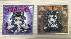 鬼滅の刃×ビックリマンチョコ(無限城編) 胡蝶しのぶ　獪岳